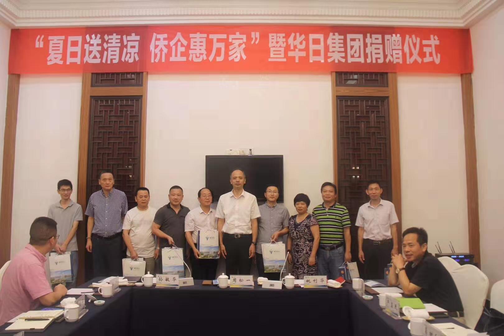 夏日送清涼，僑企恵萬家
